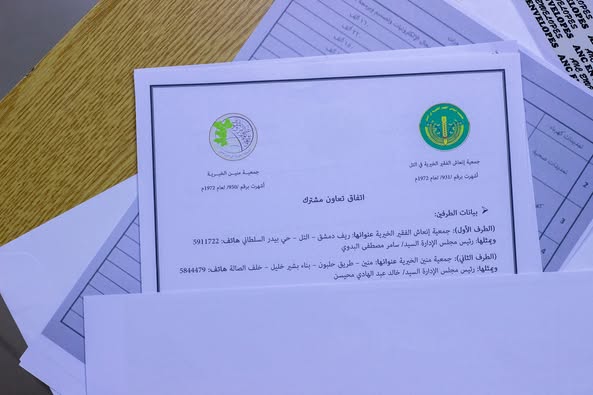 ✨💚إبرام اتفاق تعاون مشترك بين جمعية إنعاش الفقير الخيرية في التل وجمعية منين الخيرية